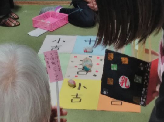 そらの家、武蔵小杉、川崎、中原区、デイサービス、ケア、介護、スタッフ募集