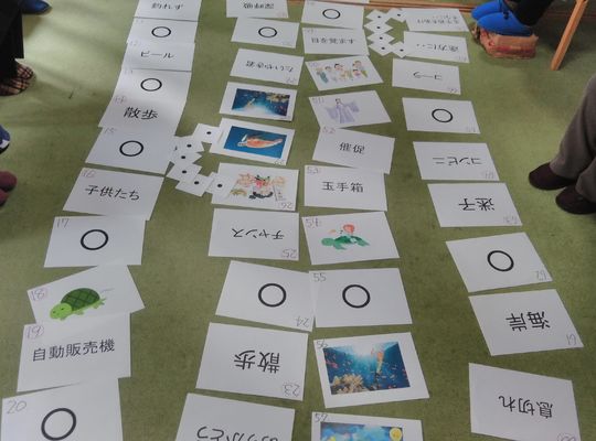 そらの家、武蔵小杉、川崎、中原区、デイサービス、ケア、介護、スタッフ募集