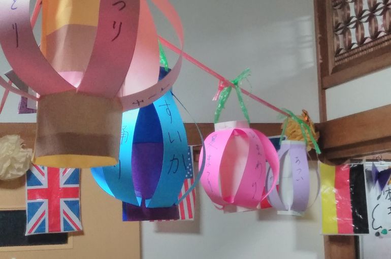 そらの家、武蔵小杉、川崎、中原区、デイサービス、ケア、介護、スタッフ募集